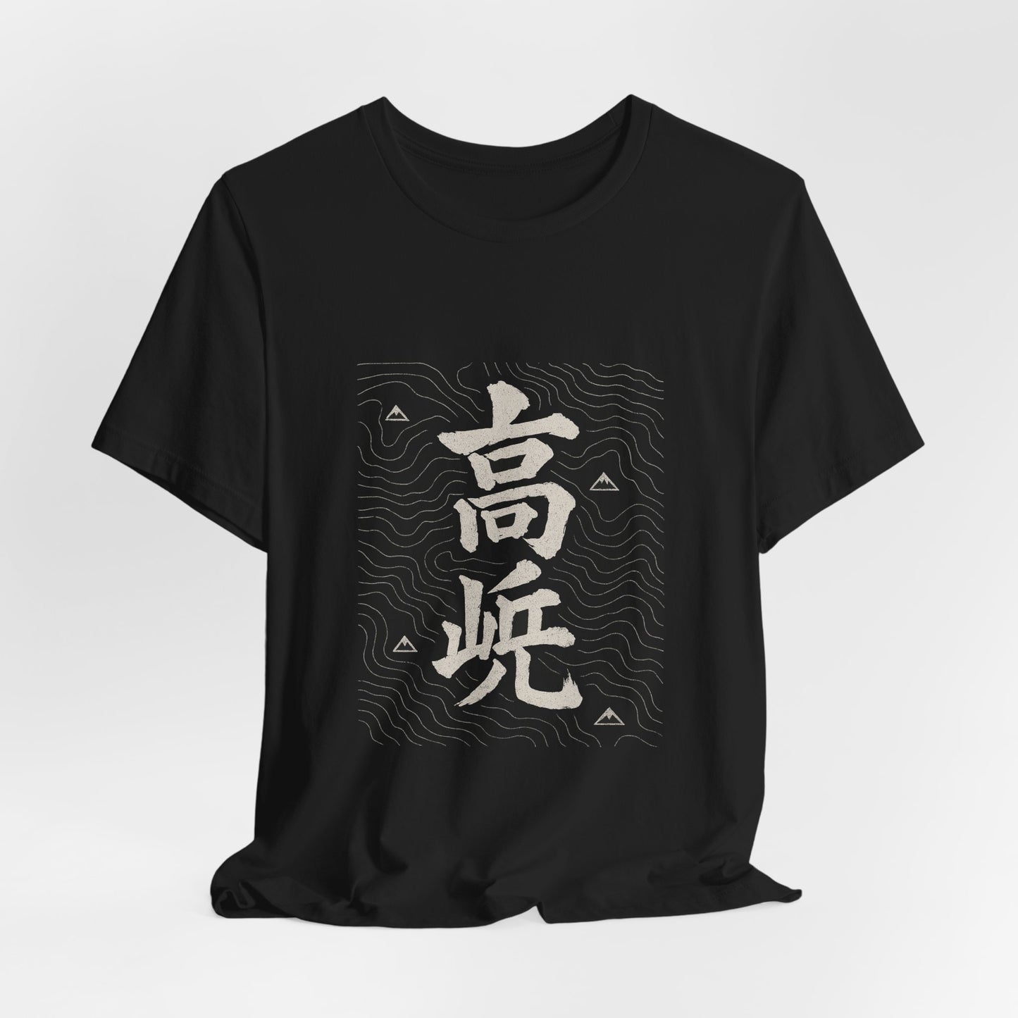 High Pass Kanji Tee