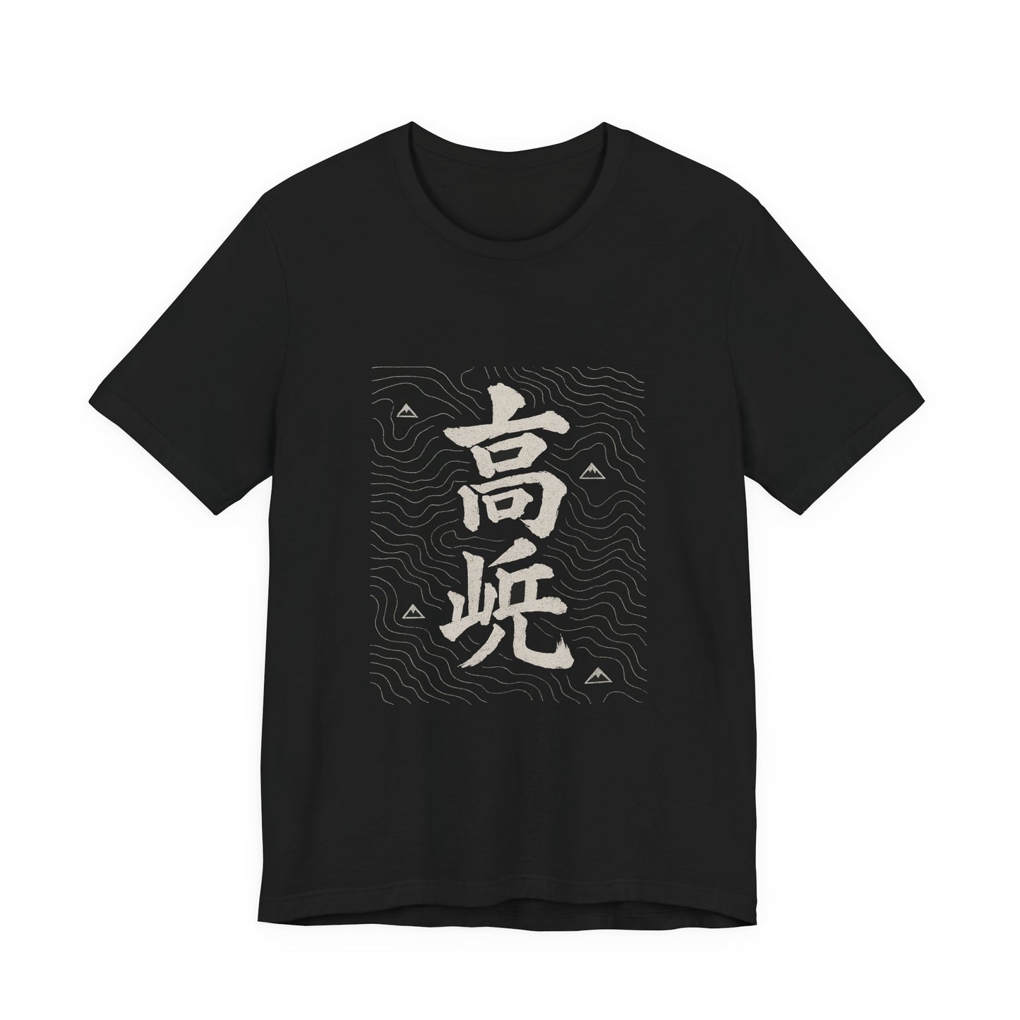High Pass Kanji Tee