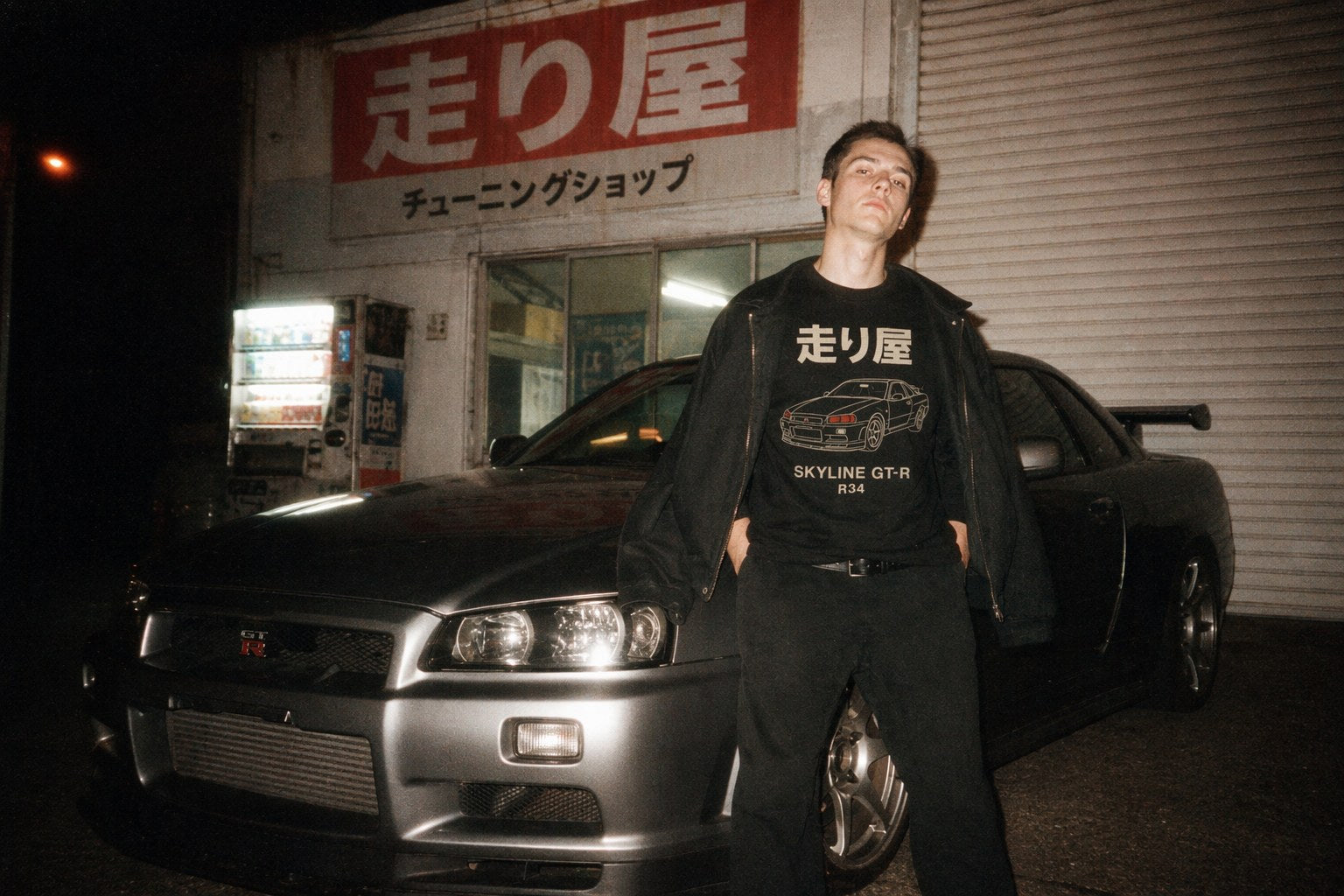 走り屋 Identity