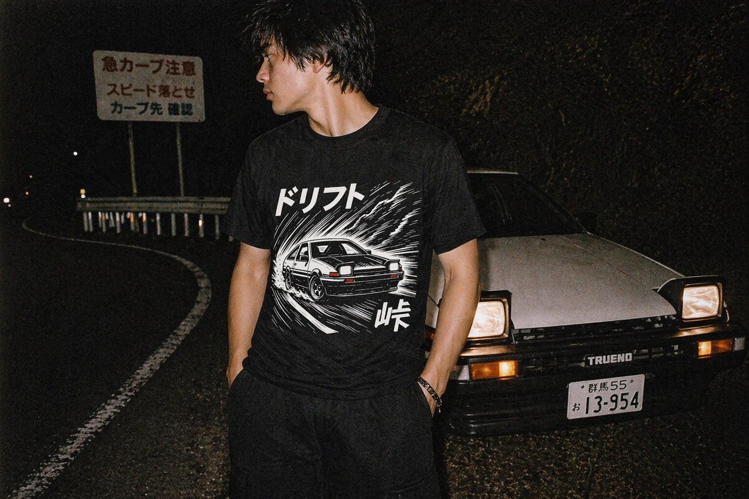 Touge Mountain
